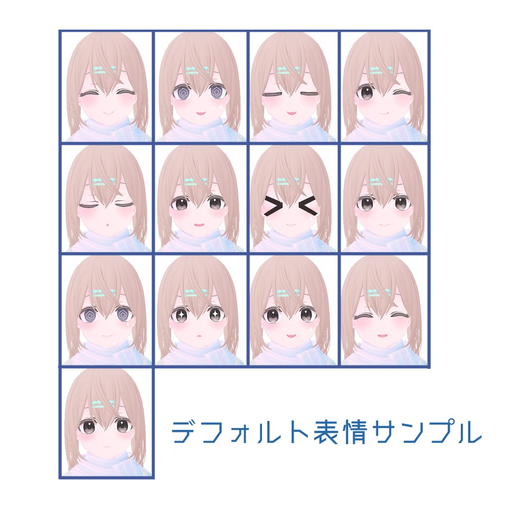 【Quest版】氷華【VRC想定アバター】