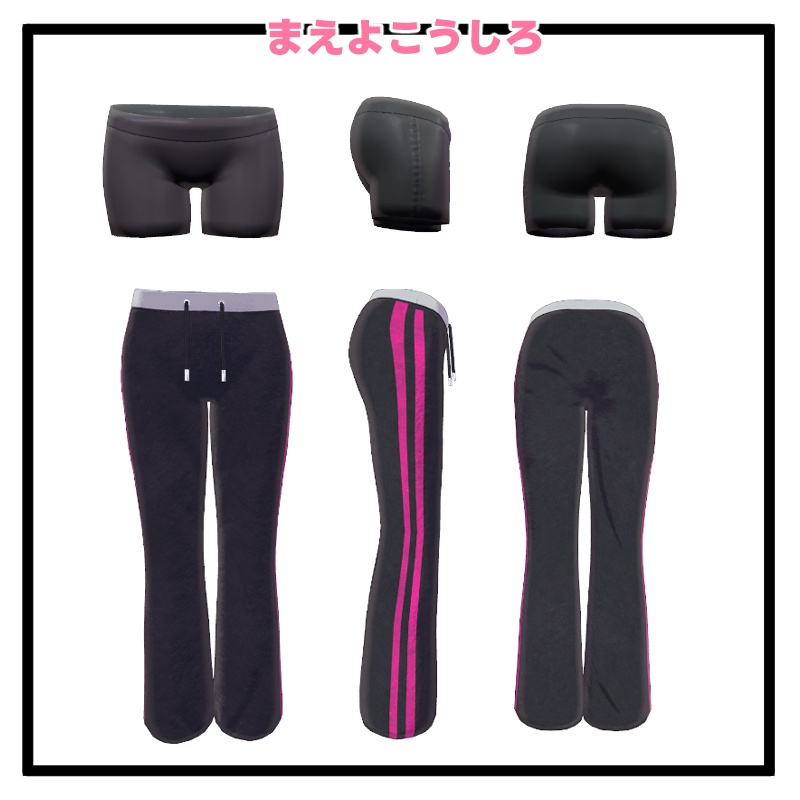 ペルラちゃん専用スパッツとジャージ