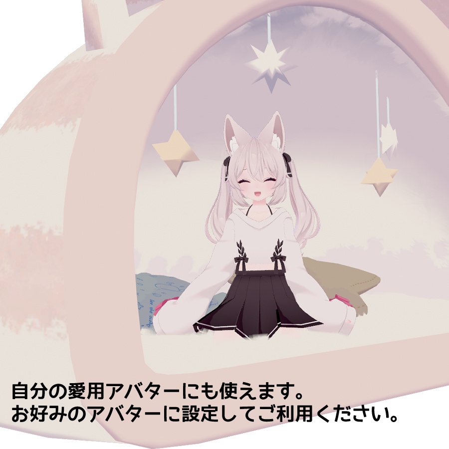 【ギミック付】ネコドーム【MA導入】