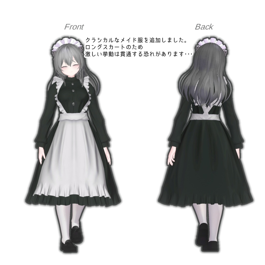 【VRChat想定アバター】さや【Quest対応付】