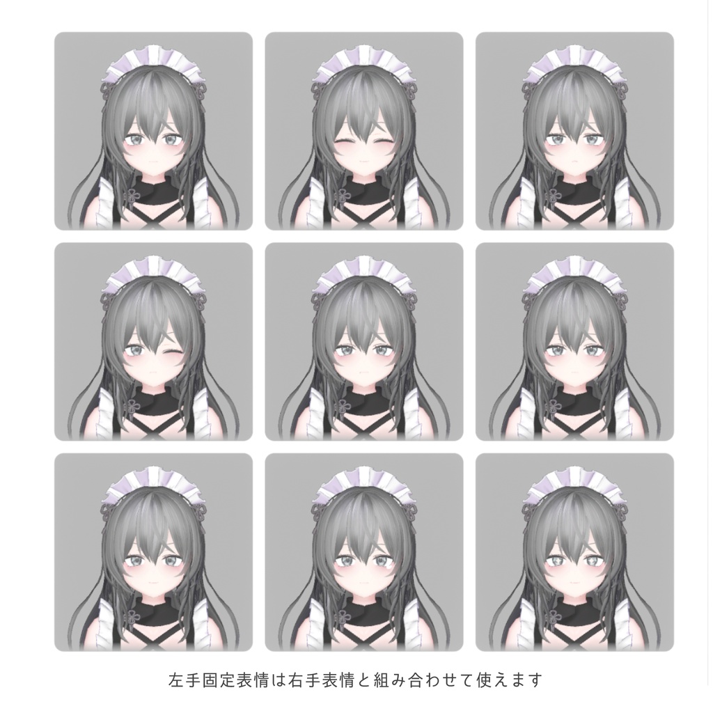 【VRChat想定アバター】さや【Quest対応付】