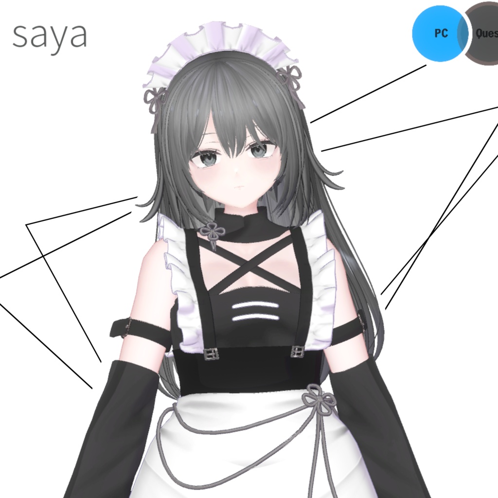 【1.3アップデート】さや【Quest対応中】