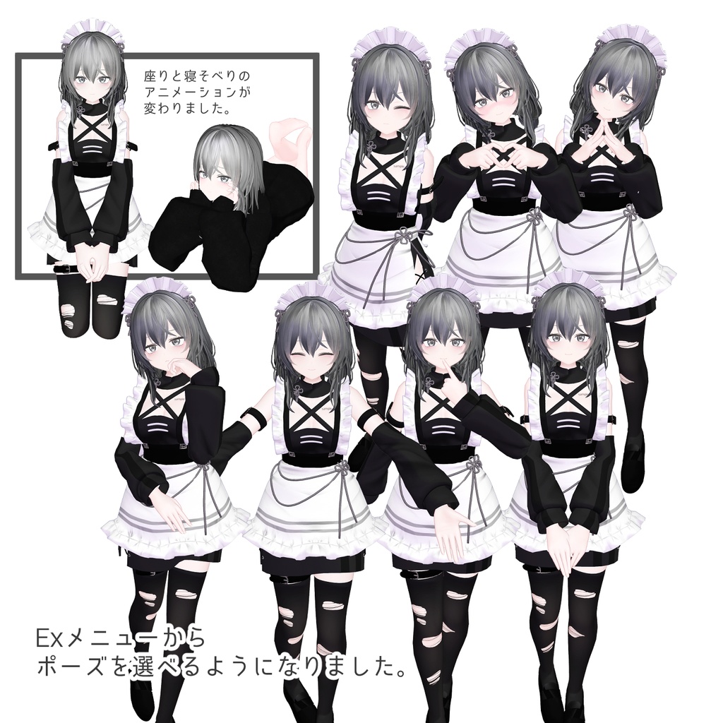 【VRChat想定アバター】さや【Quest対応付】