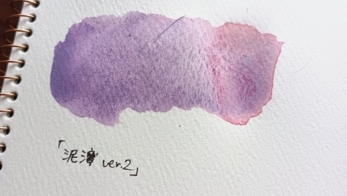 【自作絵の具】木の国ベネデ=アルカ【限定頒布】