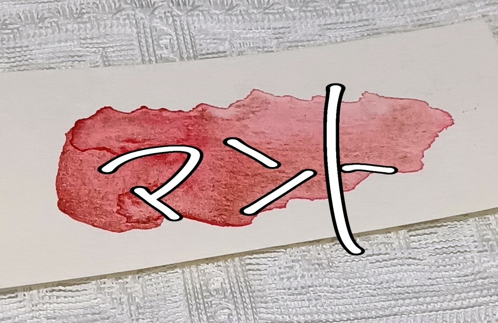 おすそ分け絵の具