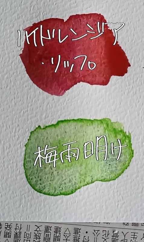 【〜8/31】6月のハンドメイド絵の具