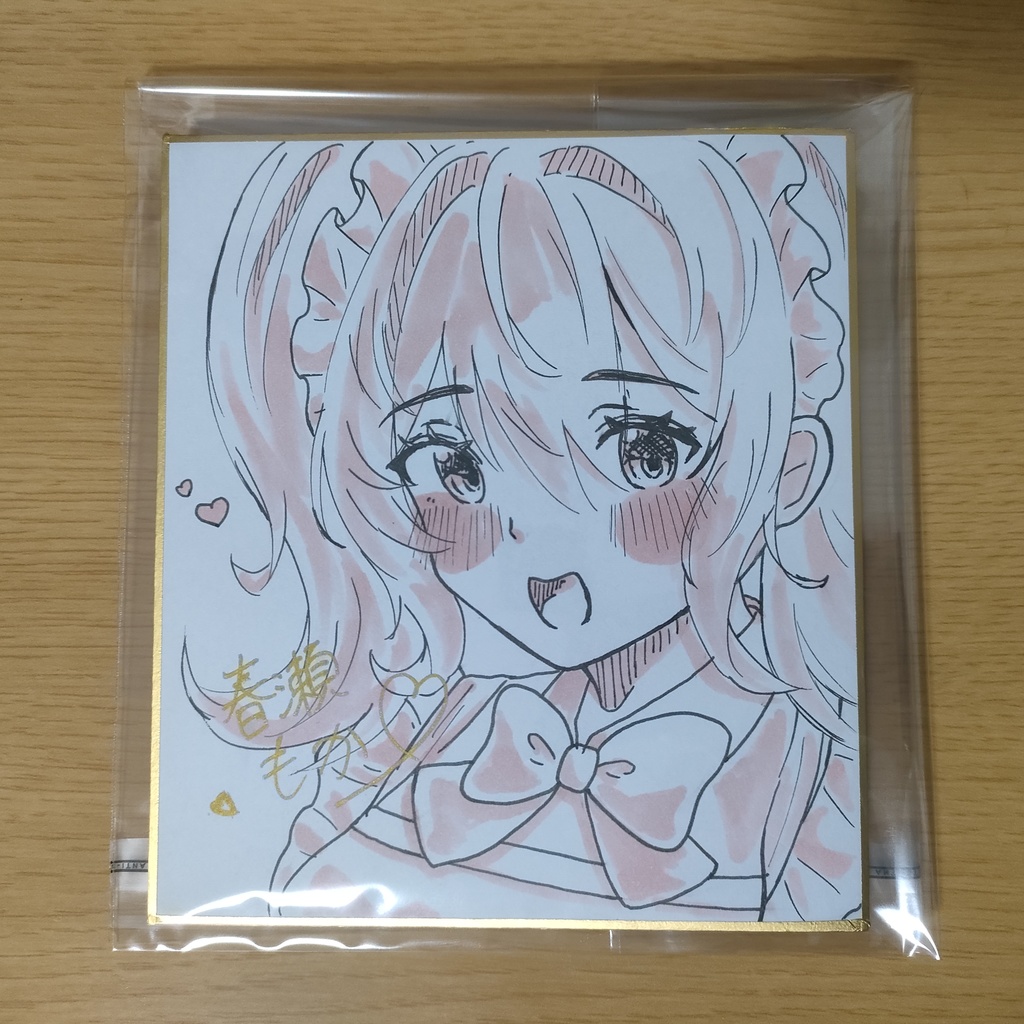 【1点限定】オリジナル色紙