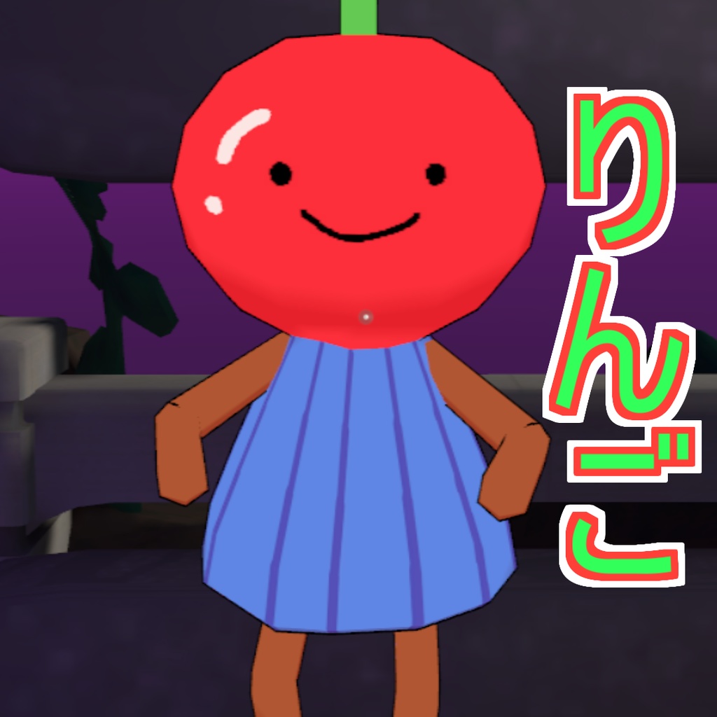 【3Dモデル】Apple Guy