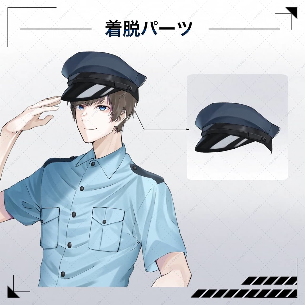 立ち絵素材 男性警察官