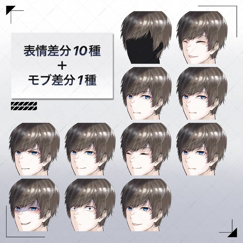 立ち絵素材 男性警察官