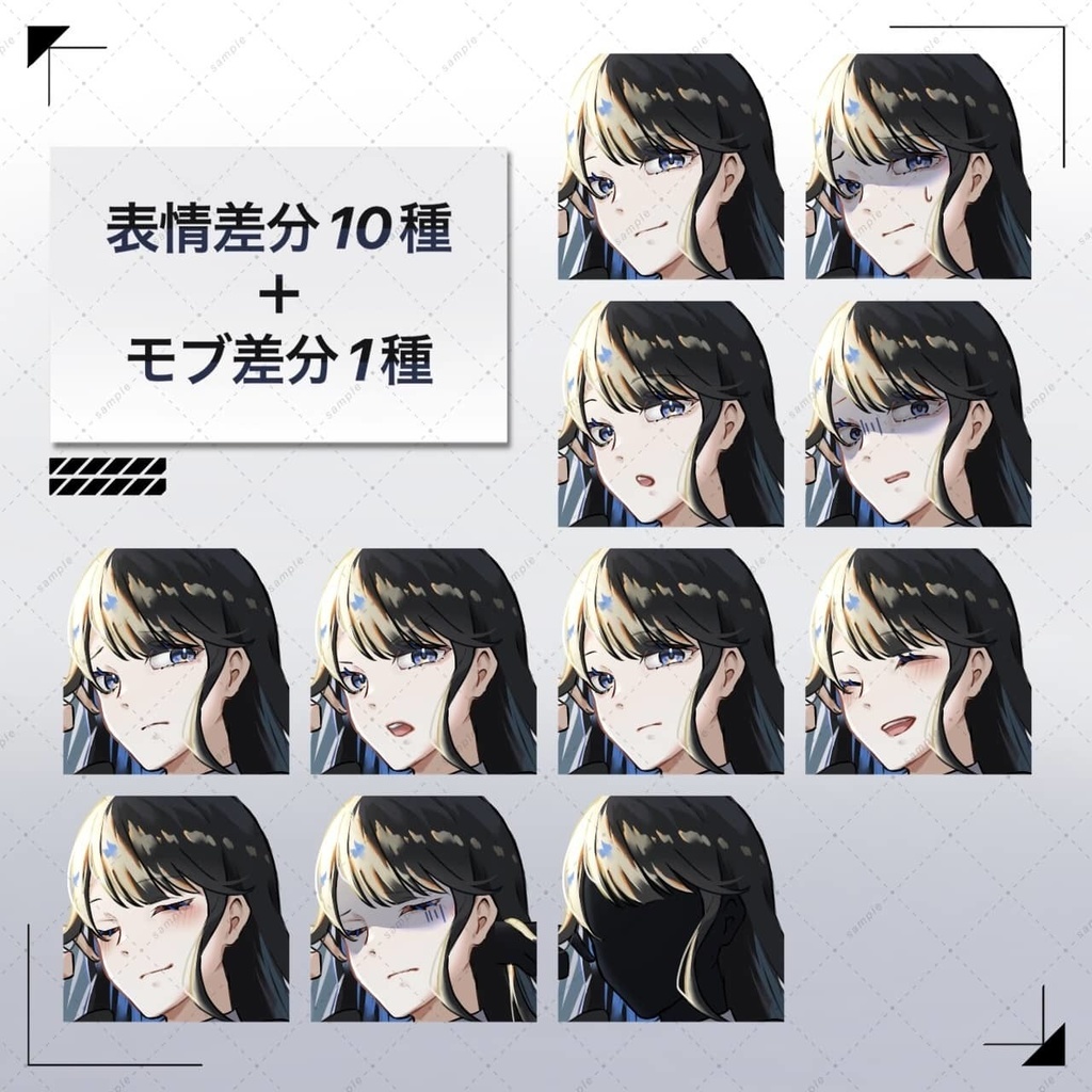 立ち絵素材 女子高生1