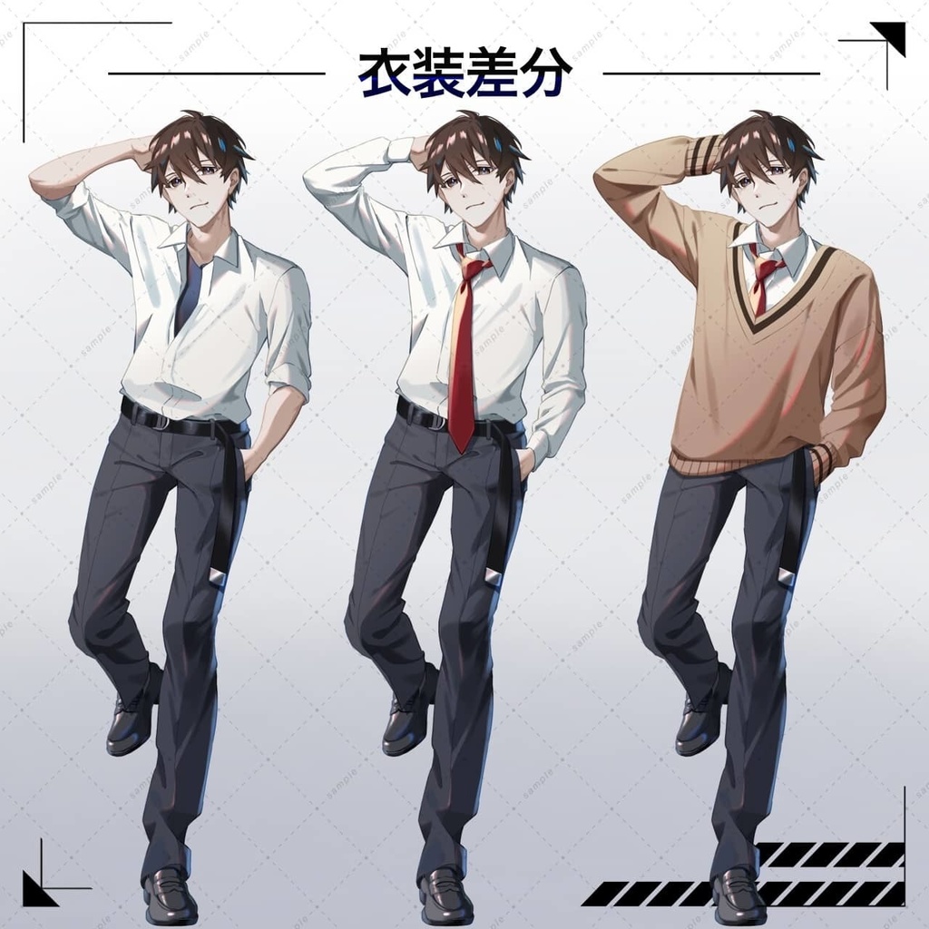 立ち絵素材 男子高生1