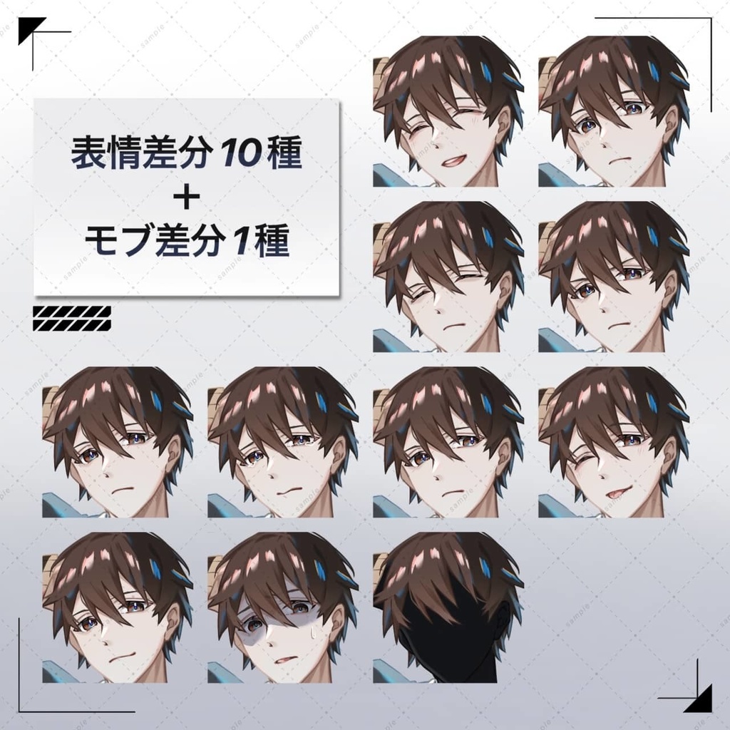 立ち絵素材 男子高生1