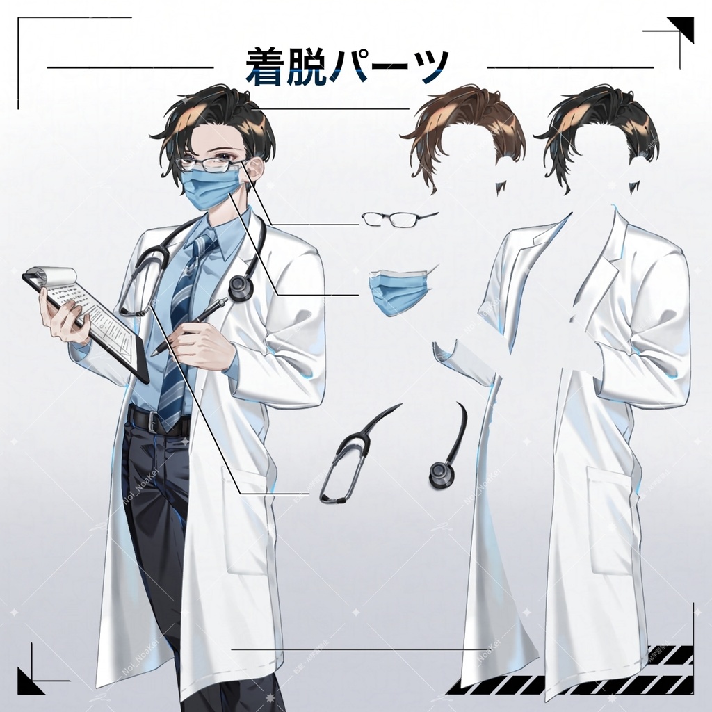 立ち絵素材 医者