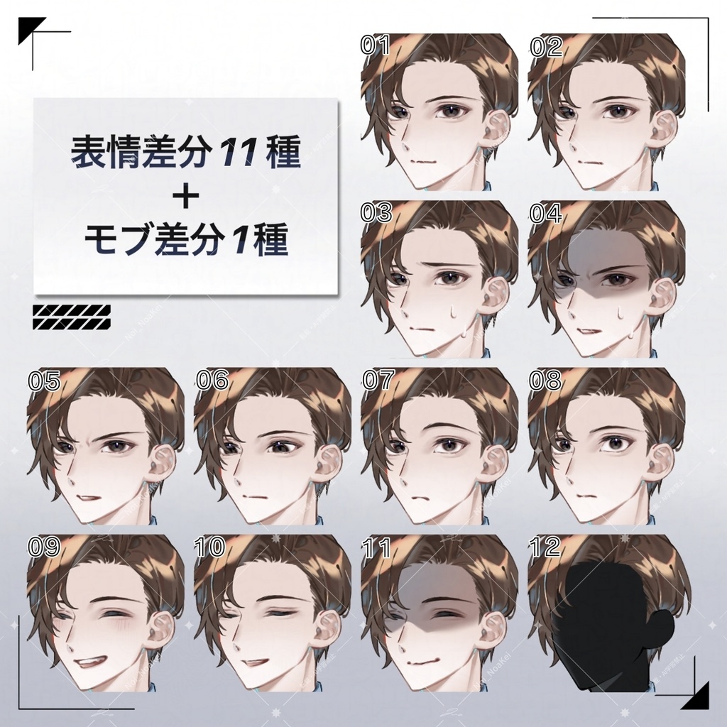 立ち絵素材 医者