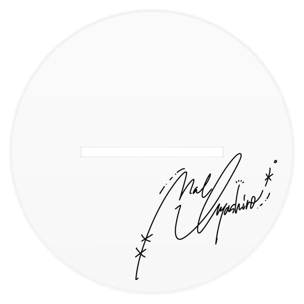 2025!Birthdayアクスタ