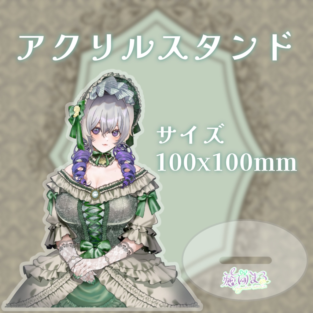 【完全受注生産】2026BDグッズ