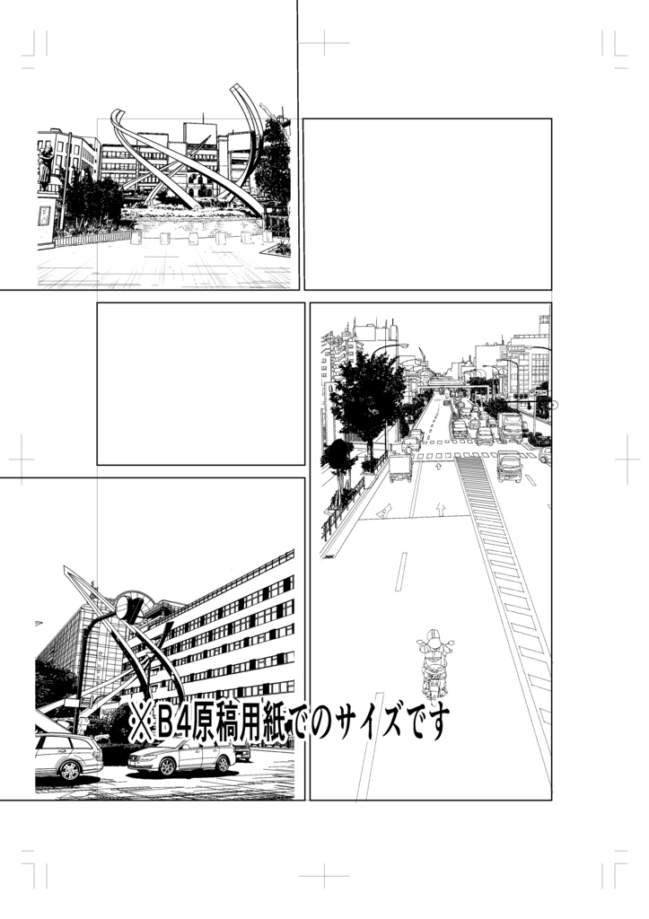 背景１