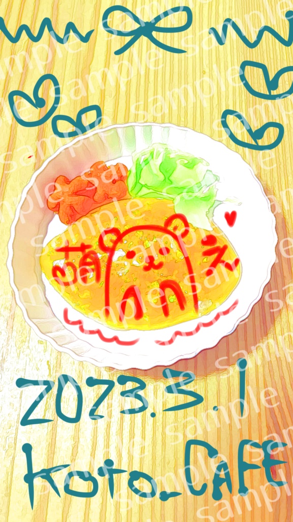 【DL Illust】フルコース♡3枚セット