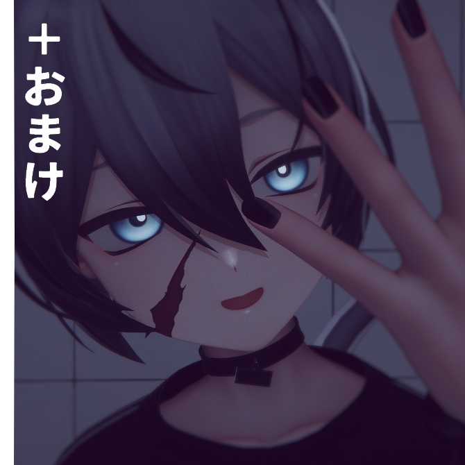 くうた君に古傷追加しちゃうテクスチャー