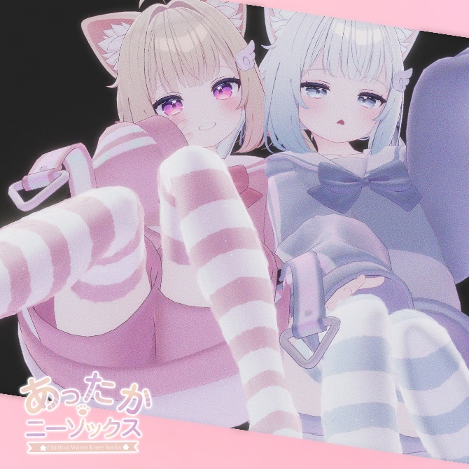 シフォンちゃんのあったかニーソックス