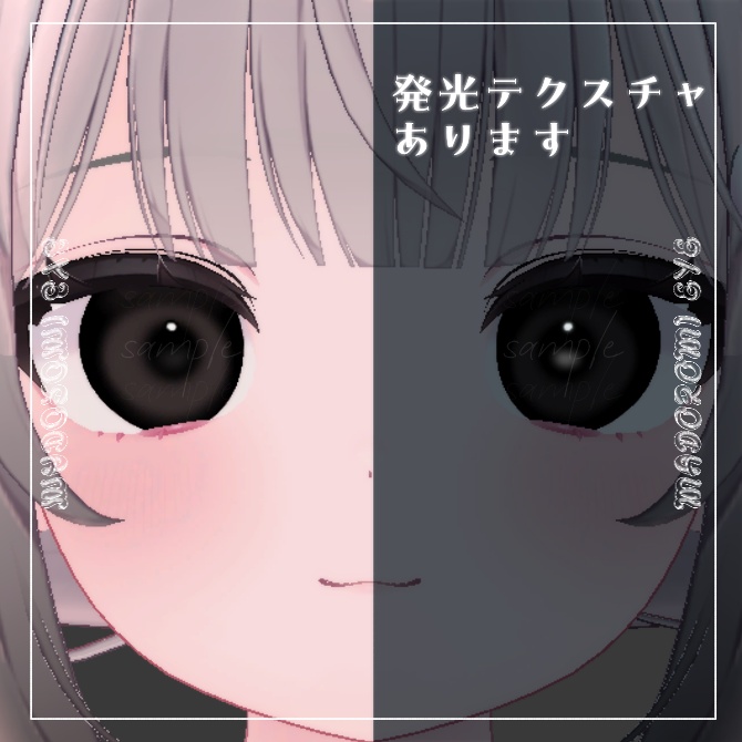 【3日間無料】まどろみアイ【chiffon】