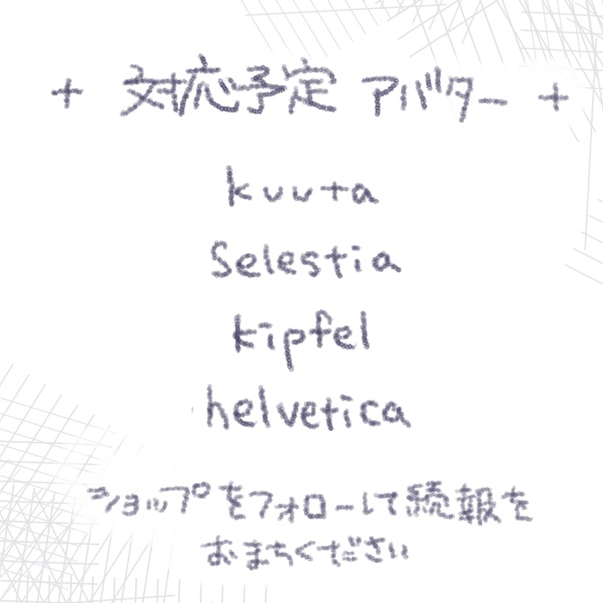 【3日間無料】まどろみアイ【chiffon】