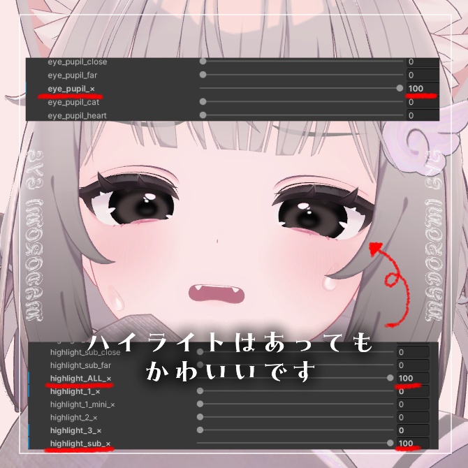 【3日間無料】まどろみアイ【chiffon】