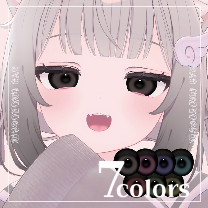 【3日間無料】まどろみアイ【chiffon】