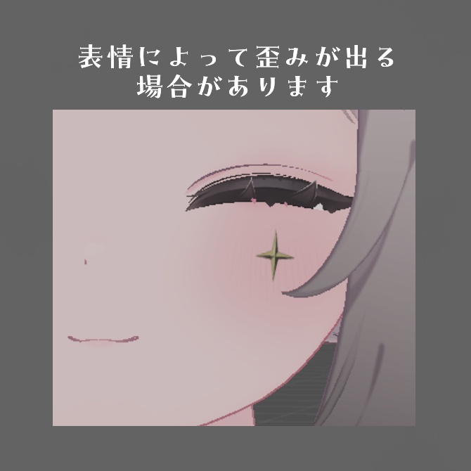 ちょっぴり大人スター【chiffon】