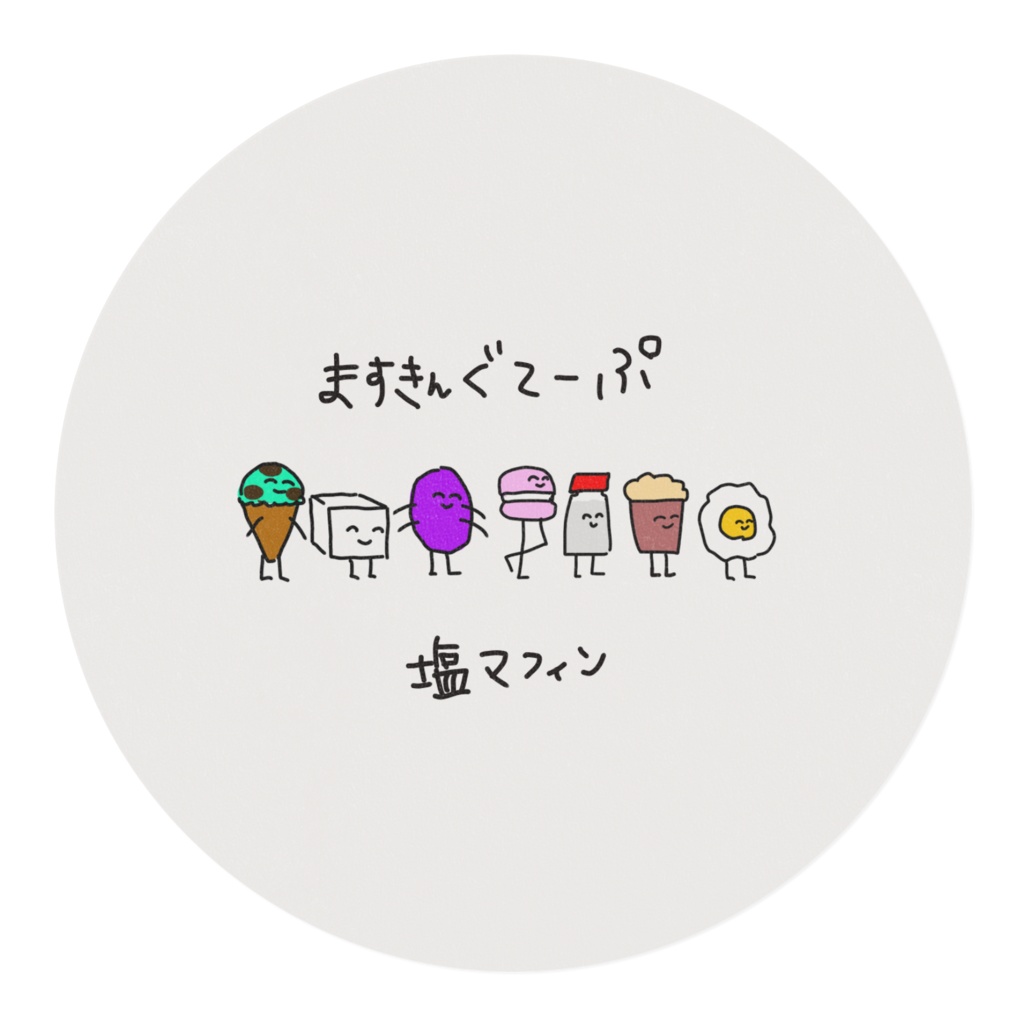 にこにこたべものマスキングテープ