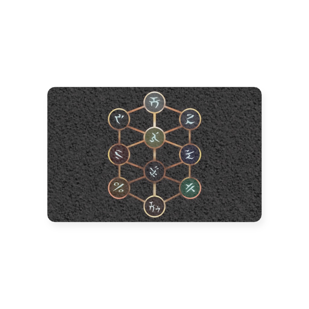 命を司る賢者プラスチックカード