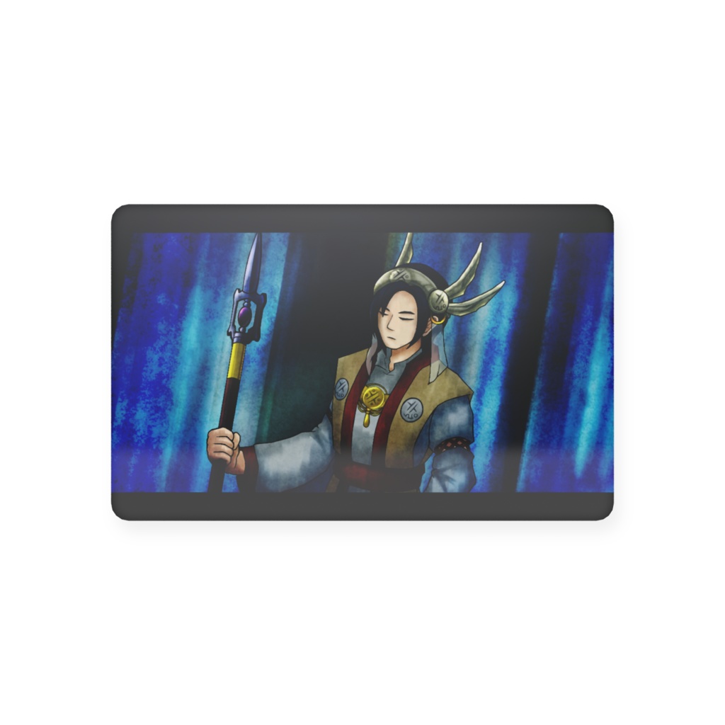 命を司る賢者プラスチックカード