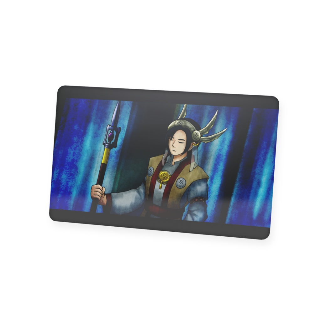 命を司る賢者プラスチックカード