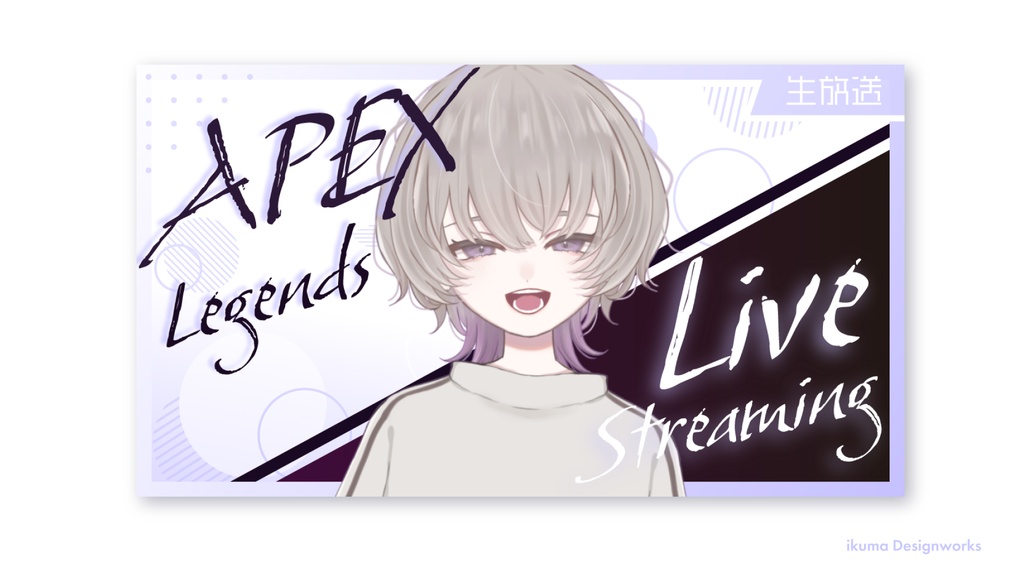 【Xフォローで利用可】APEX配信用サムネイル素材