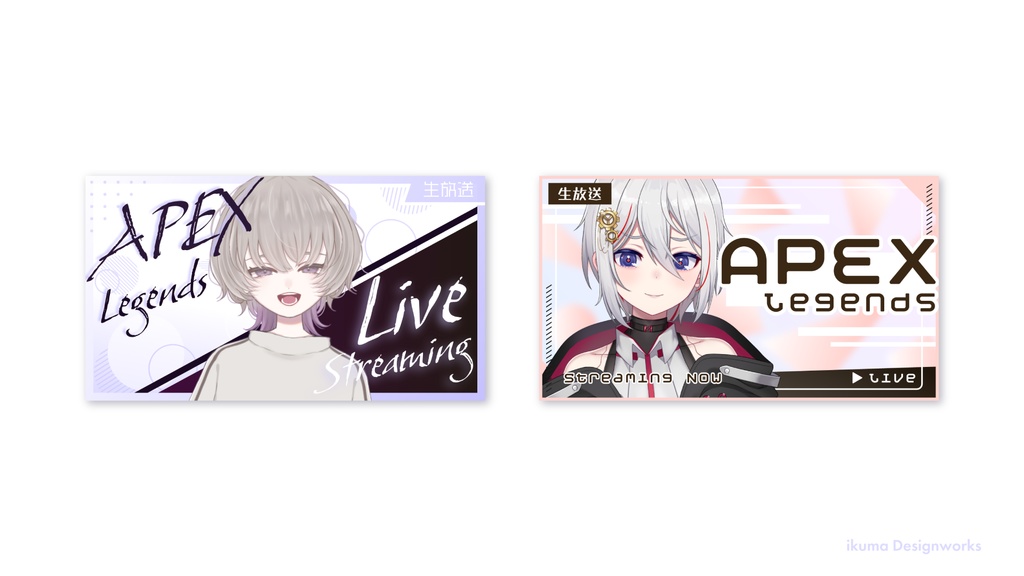 【Xフォローで利用可】APEX配信用サムネイル素材