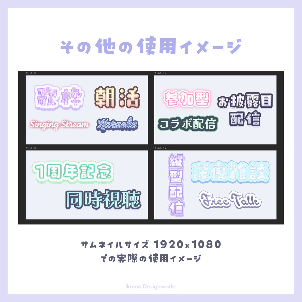 【Photoshop用】レイヤースタイル素材セット