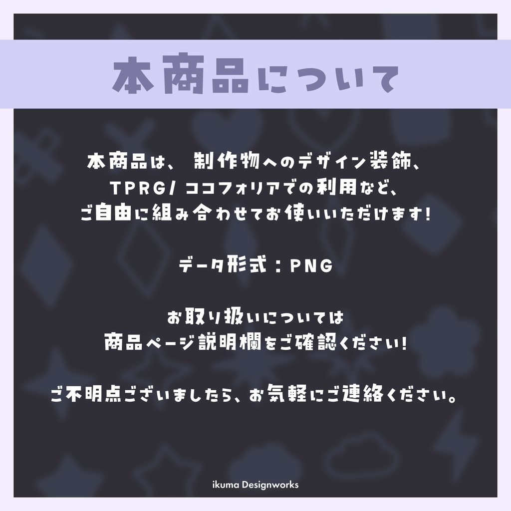 アイコン素材100点セット