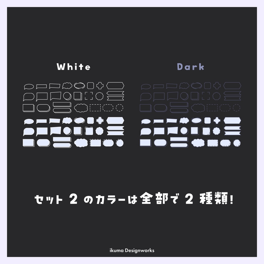 アイコン素材100点セット