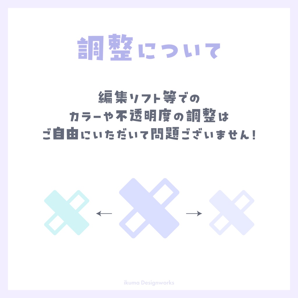 アイコン素材100点セット