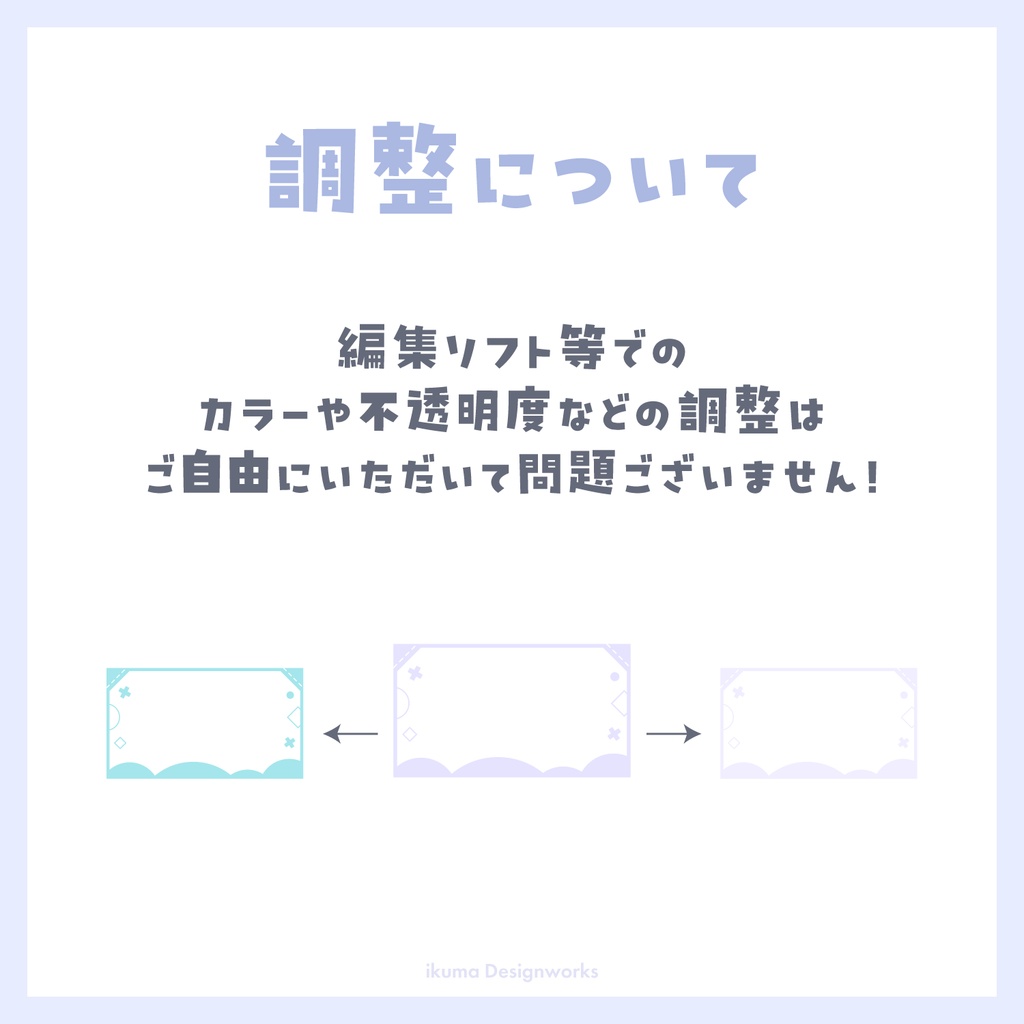 フレーム素材20点セット / カラー6種