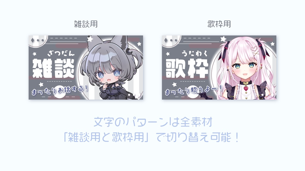 サムネイルテンプレートセット