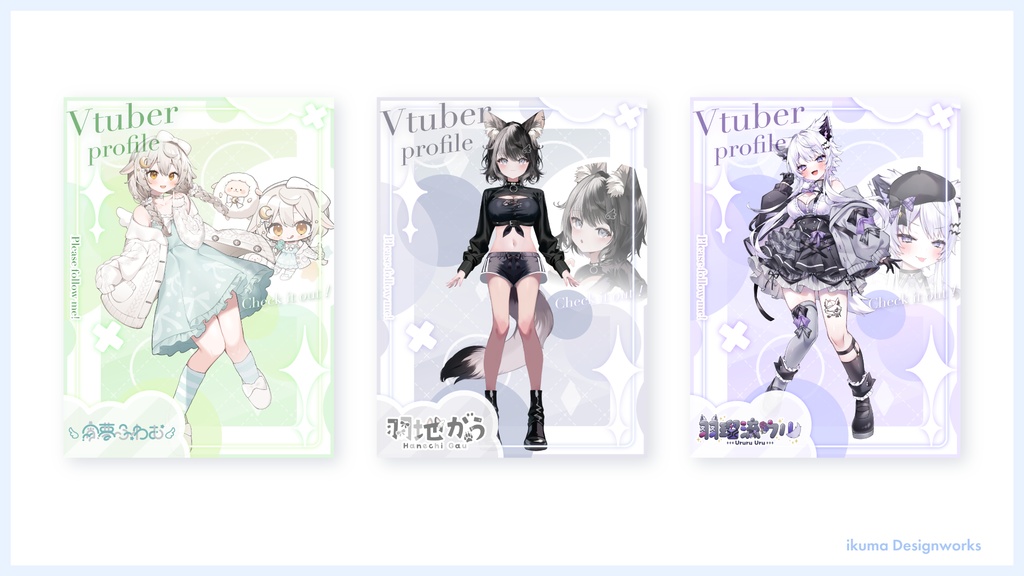 【Xフォロー&RPで利用可】プロフィール宣伝素材 / カラー6種