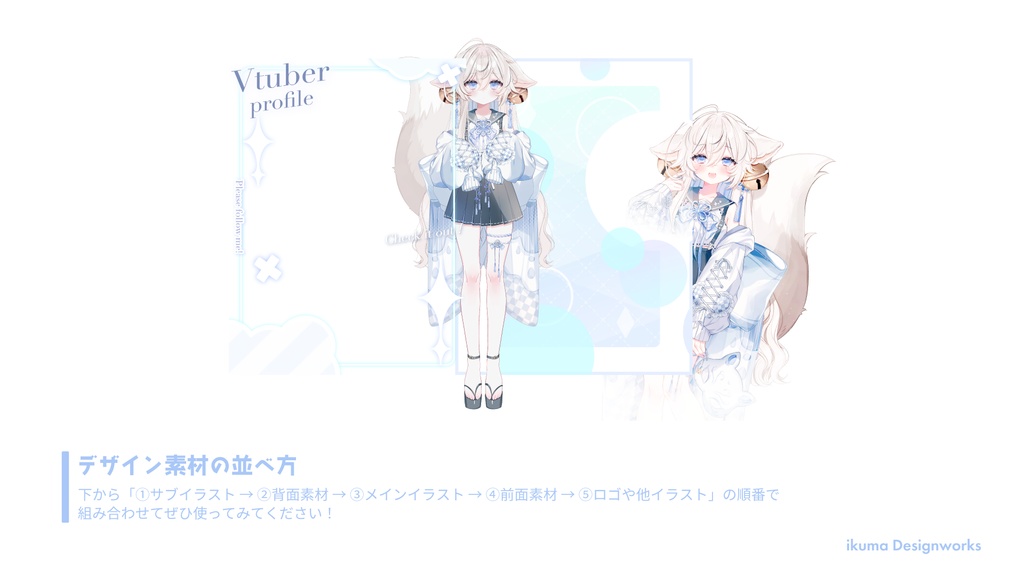 【Xフォロー&RPで利用可】プロフィール宣伝素材 / カラー6種