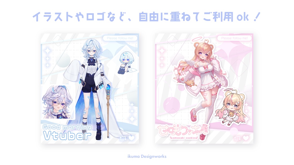 【Xフォロー&RPで利用可】プロフィール宣伝用素材 / カラー10種