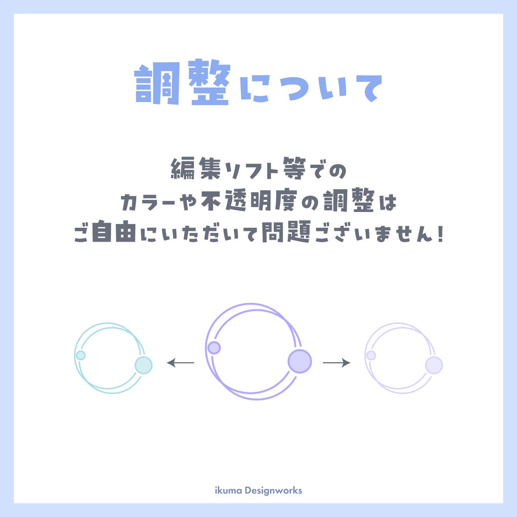 サイバー風デザイン素材 / 70点セット