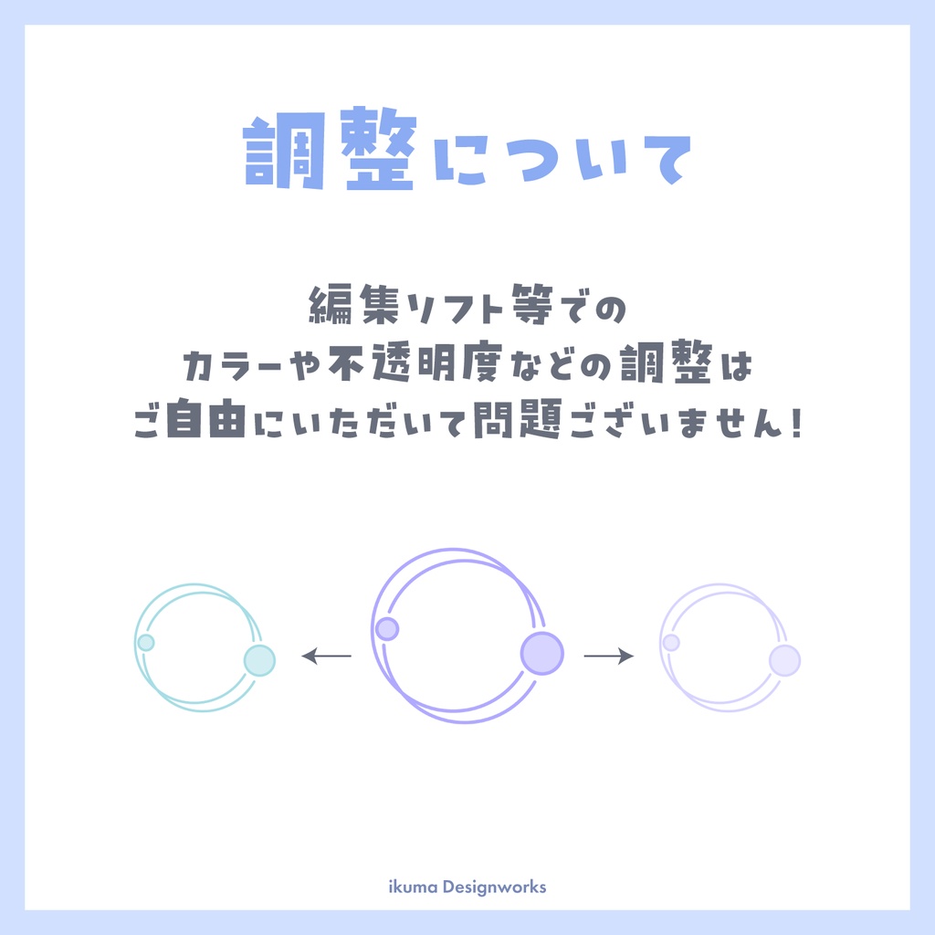 サイバー風デザイン素材 / 70点セット