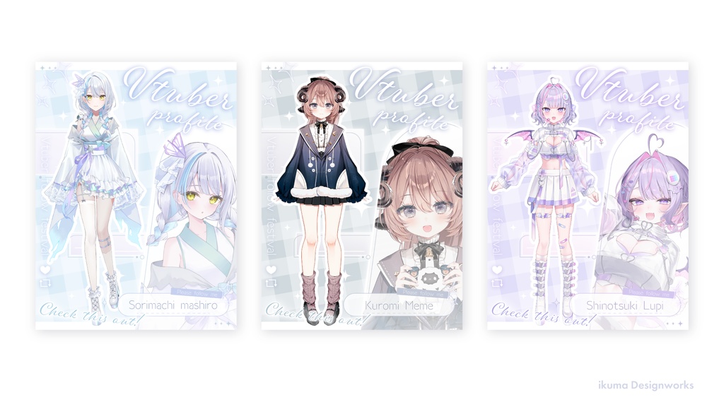 【Xフォロー&RPで利用可】プロフィール宣伝用素材 / カラー8種