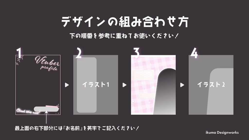 【Xフォロー&RPで利用可】プロフィール宣伝用素材 / カラー8種