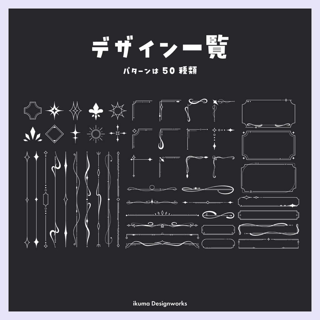 アンティーク風デザイン素材